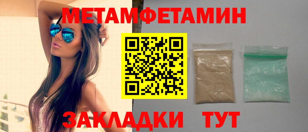 Рыбинск  АМФ 97%  Амфетамин  Вход с VPN 