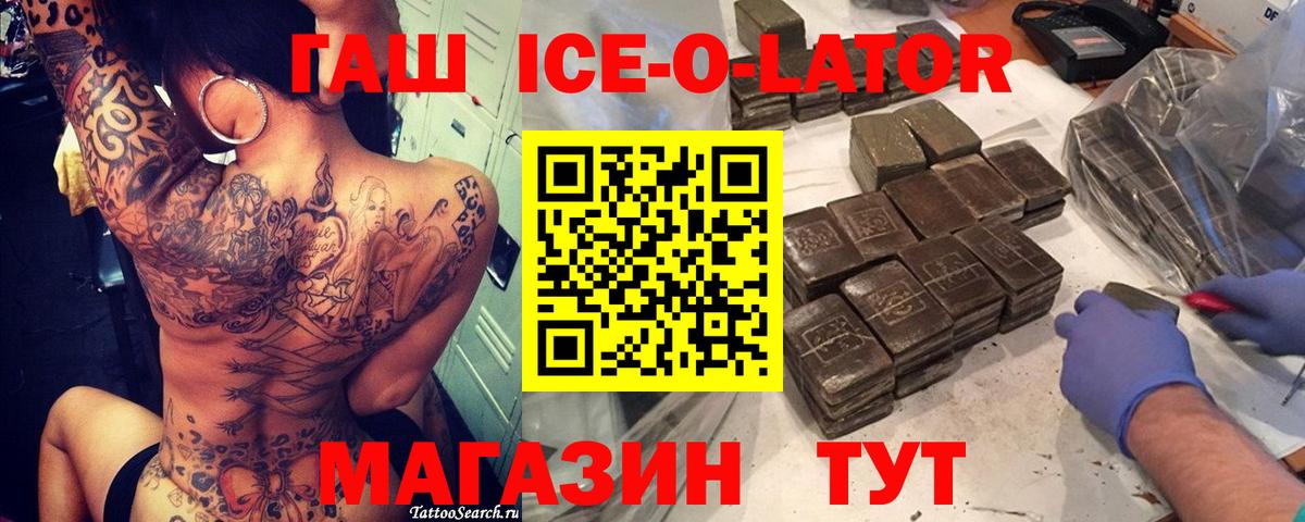 Рыбинск  Гашиш  Вход с VPN  ГАШ hashish  Гашиш Cannabis 