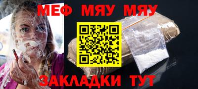 альфа пвп Пушкино