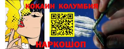 альфа пвп Пушкино