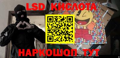 марки lsd Пыть-Ях