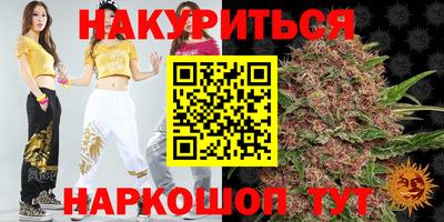 альфа пвп Пушкино