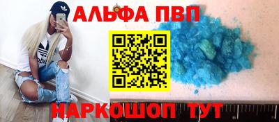 герыч Пугачёв