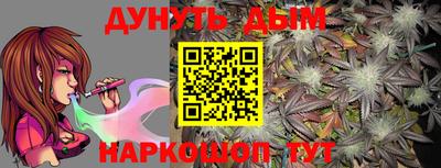 альфа пвп Пушкино