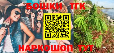 марки lsd Пыть-Ях