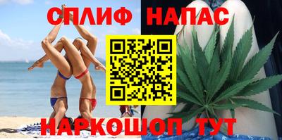 альфа пвп Пушкино