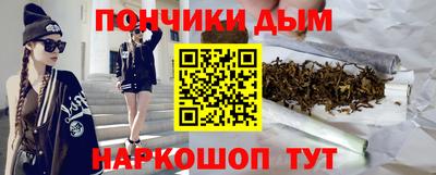 альфа пвп Пушкино