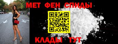 альфа пвп Пушкино