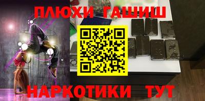 альфа пвп Пушкино