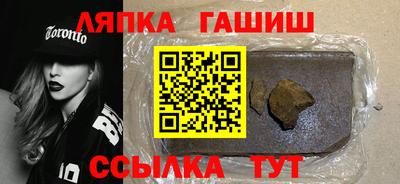 герыч Пугачёв