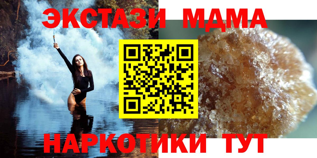 Рыбинск  КОКАИН  Бошки Шишки  МЕФ   Вход с VPN  ГАШ 