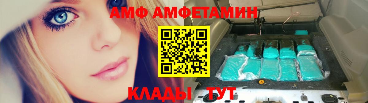 Метамфетамин винт Рыбинск